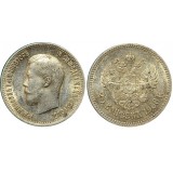 25 копеек,1900 года,  серебро  Российская Империя  РЕДКОСТЬ (арт: н-48228)